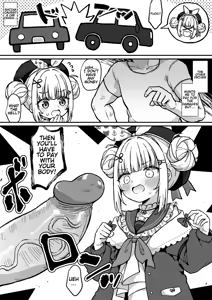 Amanogawa Shiina — hentai manga cover on Fhentai