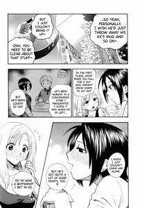 Page 11 of Motokano 1 Ch.1-7 - preview thumbnail