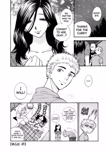Page 126 of Motokano 1 Ch.1-7 - preview thumbnail