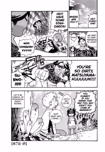 Page 146 of Motokano 1 Ch.1-7 - preview thumbnail