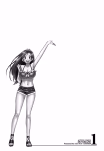 Page 2 of Motokano 1 Ch.1-7 - preview thumbnail