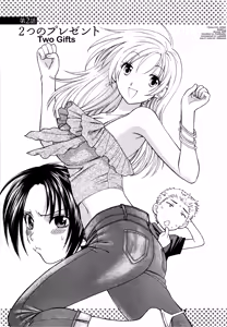 Page 23 of Motokano 1 Ch.1-7 - preview thumbnail