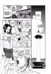 Page 3 of Motokano 1 Ch.1-7 - preview thumbnail
