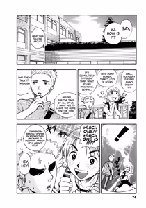 Page 70 of Motokano 1 Ch.1-7 - preview thumbnail
