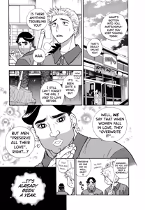Page 7 of Motokano 1 Ch.1-7 - preview thumbnail