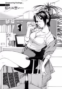 Page 87 of Motokano 1 Ch.1-7 - preview thumbnail