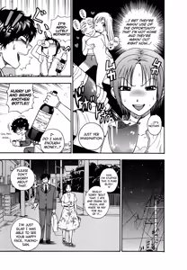 Page 95 of Motokano 1 Ch.1-7 - preview thumbnail