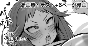 合宿に行った優しくて頑張り屋さんな彼女から送られてきた映像 — hentai manga cover on Fhentai