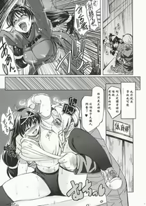 Page 20 of MIXED-REAL - preview thumbnail
