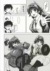 Page 3 of MIXED-REAL - preview thumbnail