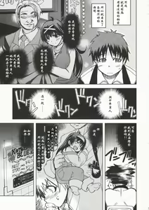 Page 4 of MIXED-REAL - preview thumbnail