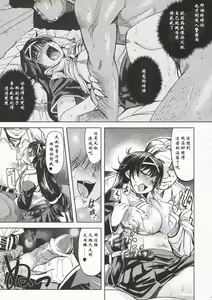 Page 6 of MIXED-REAL - preview thumbnail