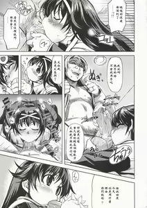 Page 8 of MIXED-REAL - preview thumbnail