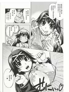 Page 9 of MIXED-REAL - preview thumbnail