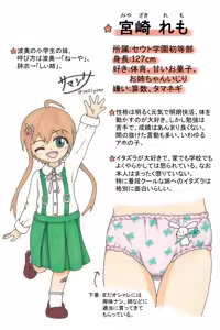 Page 114 of サマンサ - preview thumbnail