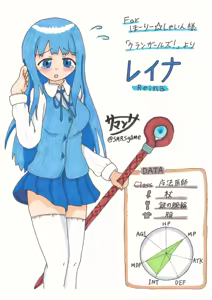 Page 120 of サマンサ - preview thumbnail