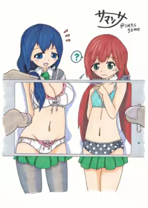 Page 131 of サマンサ - preview thumbnail