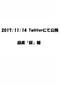 Page 15 of サマンサ - preview thumbnail