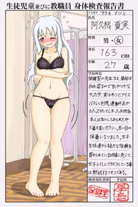 Page 159 of サマンサ - preview thumbnail