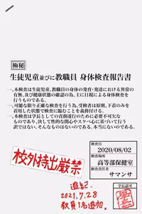 Page 178 of サマンサ - preview thumbnail