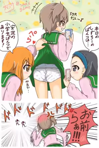 Page 189 of サマンサ - preview thumbnail