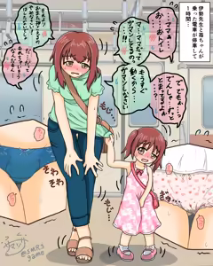 Page 203 of サマンサ - preview thumbnail