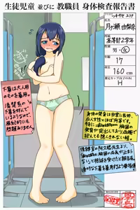 Page 216 of サマンサ - preview thumbnail