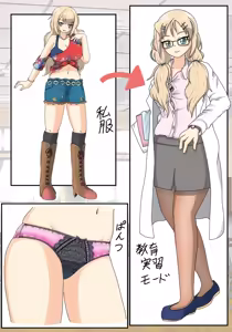 Page 266 of サマンサ - preview thumbnail