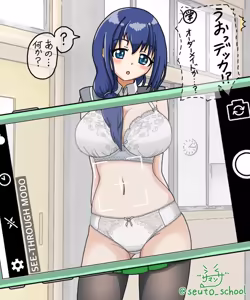 Page 298 of サマンサ - preview thumbnail