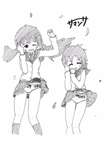 Page 30 of サマンサ - preview thumbnail