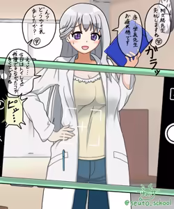 Page 303 of サマンサ - preview thumbnail