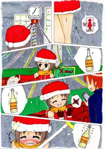 Page 45 of サマンサ - preview thumbnail