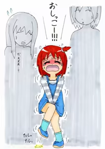 Page 49 of サマンサ - preview thumbnail