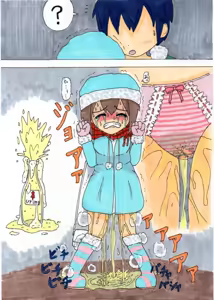 Page 67 of サマンサ - preview thumbnail