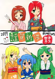 Page 70 of サマンサ - preview thumbnail