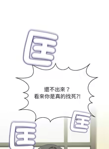 Page 107 of 公主抢孕大作战 | 公主殿下要收种子啦！ | 公主搶孕大作戰 |  公主殿下要收種子啦！1-50 END - preview thumbnail
