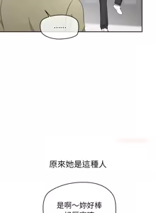 Page 128 of 公主抢孕大作战 | 公主殿下要收种子啦！ | 公主搶孕大作戰 |  公主殿下要收種子啦！1-50 END - preview thumbnail