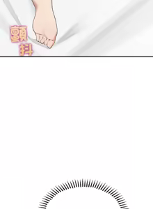 Page 132 of 公主抢孕大作战 | 公主殿下要收种子啦！ | 公主搶孕大作戰 |  公主殿下要收種子啦！1-50 END - preview thumbnail