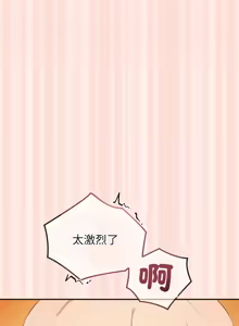 Page 159 of 公主抢孕大作战 | 公主殿下要收种子啦！ | 公主搶孕大作戰 |  公主殿下要收種子啦！1-50 END - preview thumbnail
