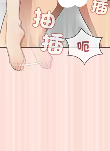 Page 160 of 公主抢孕大作战 | 公主殿下要收种子啦！ | 公主搶孕大作戰 |  公主殿下要收種子啦！1-50 END - preview thumbnail