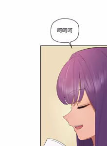 Page 198 of 公主抢孕大作战 | 公主殿下要收种子啦！ | 公主搶孕大作戰 |  公主殿下要收種子啦！1-50 END - preview thumbnail