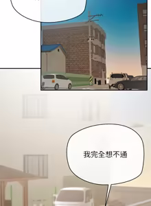 Page 200 of 公主抢孕大作战 | 公主殿下要收种子啦！ | 公主搶孕大作戰 |  公主殿下要收種子啦！1-50 END - preview thumbnail