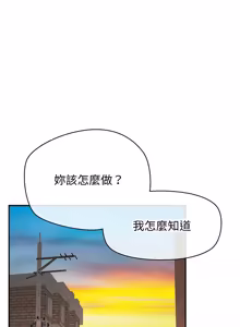 Page 202 of 公主抢孕大作战 | 公主殿下要收种子啦！ | 公主搶孕大作戰 |  公主殿下要收種子啦！1-50 END - preview thumbnail