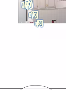 Page 206 of 公主抢孕大作战 | 公主殿下要收种子啦！ | 公主搶孕大作戰 |  公主殿下要收種子啦！1-50 END - preview thumbnail