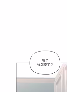 Page 208 of 公主抢孕大作战 | 公主殿下要收种子啦！ | 公主搶孕大作戰 |  公主殿下要收種子啦！1-50 END - preview thumbnail