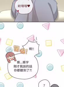 Page 210 of 公主抢孕大作战 | 公主殿下要收种子啦！ | 公主搶孕大作戰 |  公主殿下要收種子啦！1-50 END - preview thumbnail