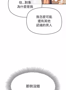Page 219 of 公主抢孕大作战 | 公主殿下要收种子啦！ | 公主搶孕大作戰 |  公主殿下要收種子啦！1-50 END - preview thumbnail