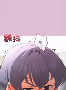 Page 228 of 公主抢孕大作战 | 公主殿下要收种子啦！ | 公主搶孕大作戰 |  公主殿下要收種子啦！1-50 END - preview thumbnail