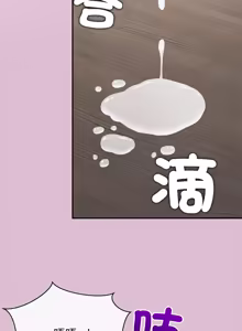 Page 236 of 公主抢孕大作战 | 公主殿下要收种子啦！ | 公主搶孕大作戰 |  公主殿下要收種子啦！1-50 END - preview thumbnail