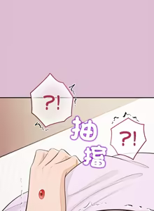 Page 248 of 公主抢孕大作战 | 公主殿下要收种子啦！ | 公主搶孕大作戰 |  公主殿下要收種子啦！1-50 END - preview thumbnail